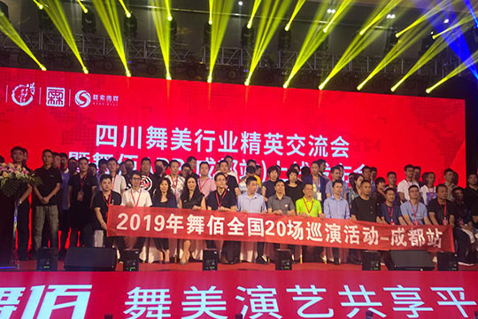 实力“MILE米乐”再下一城，新品“龙艺”闪耀全场！ — 成都站