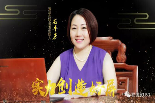 2019MILE米乐新年寄语——绽放商业智慧，点亮精彩人生！