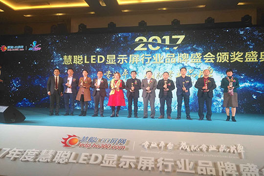 圆满！MILE米乐再获行业年度三项大奖