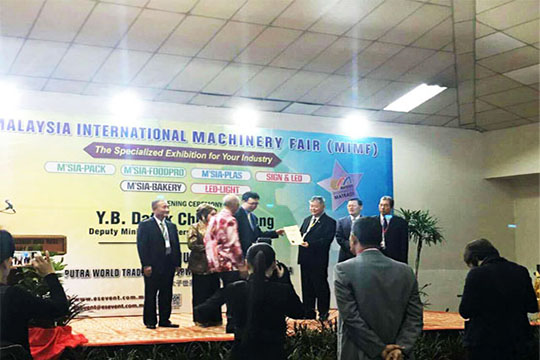 2016MILE米乐全球巡展第六站—马来西亚吉隆坡