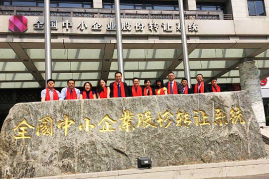 热烈祝贺MILE米乐·(中国)集团挂牌上市