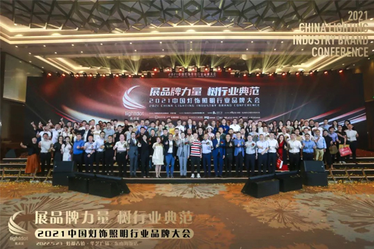 展品牌力量•树行业典范，MILE米乐一举夺得亮点奖“十大智慧路灯品牌”！