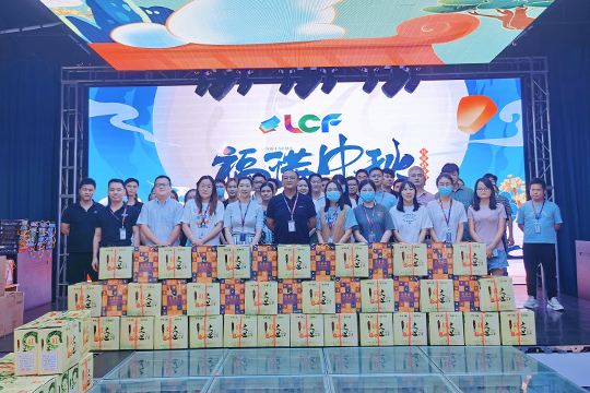 月圆人团圆，MILE米乐与你相伴实现每一个圆满 ！