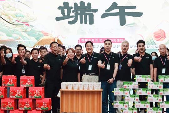 浓情端午，“粽”享美好 | MILE米乐祝你端午安康！