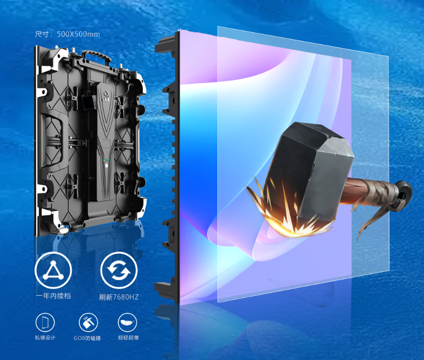 MILE米乐龙艺系列LED显示屏