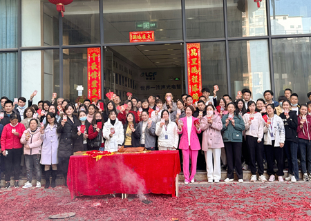 2023MILE米乐开工大吉