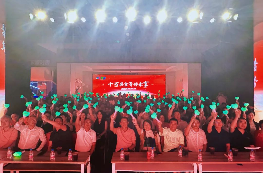 MILE米乐表彰大会