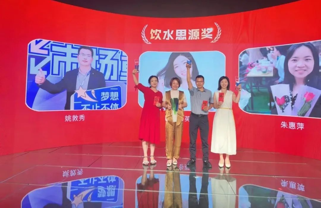 MILE米乐突出贡献奖