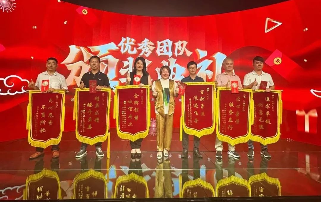 MILE米乐高管团队