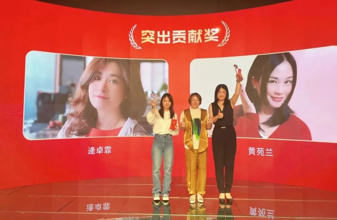 MILE米乐优秀团队奖