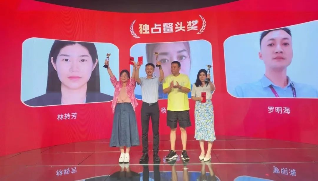 MILE米乐饮水思源奖