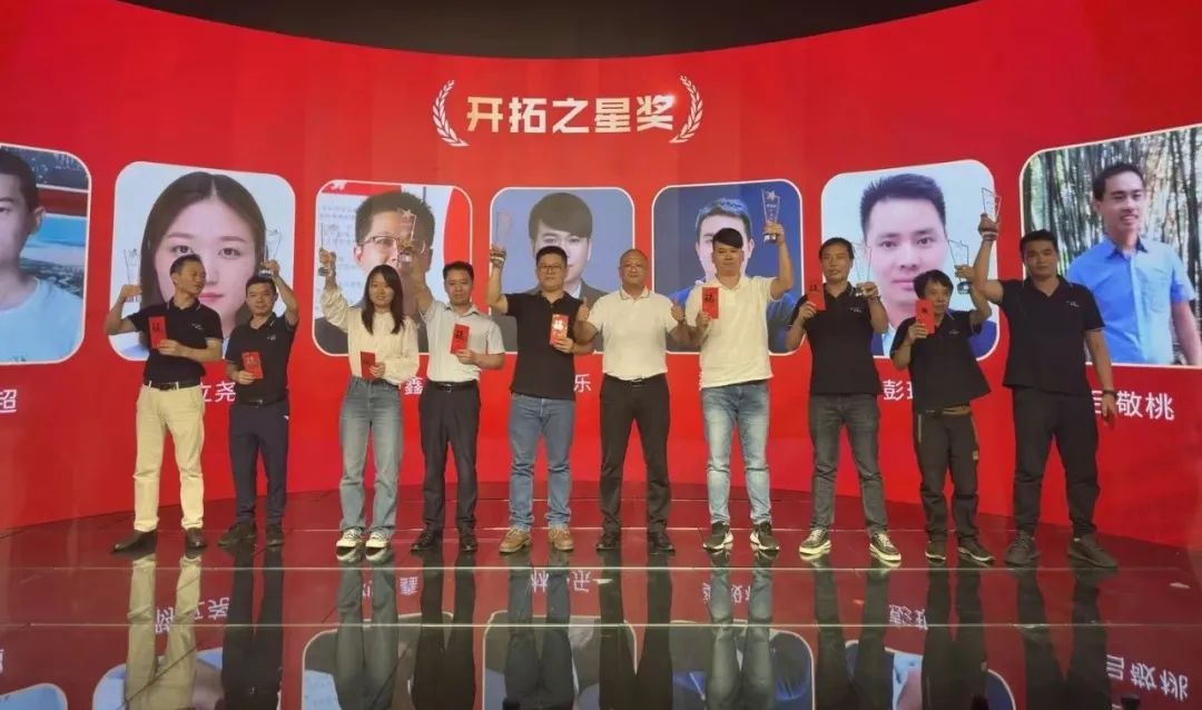 MILE米乐销售精英奖