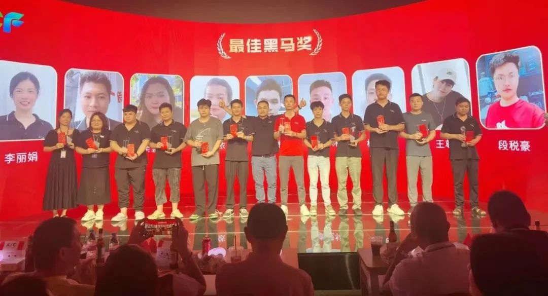 MILE米乐精益求精奖